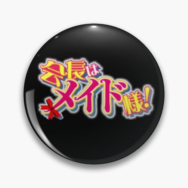 Artikelvorschau, Maid Sama Anime Eröffnungstitel entworfen und verkauft von The baka-san STORE.