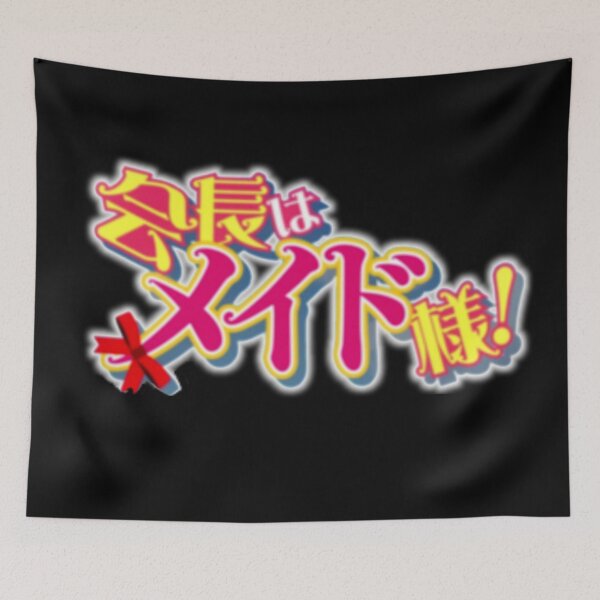 Item preview, maid sama anime opening title designed and sold by The baka-san STORE.