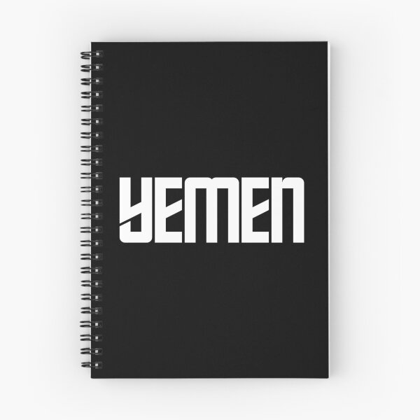 Item preview, Yemen designed and sold by MuzamilAhmed.