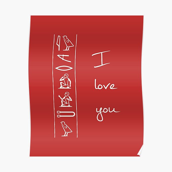 ancient-egyptian-hieroglyphic-posters-redbubble