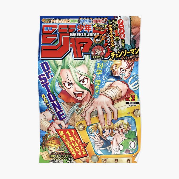 Couverture de saut Dr.Stone Shonen Poster