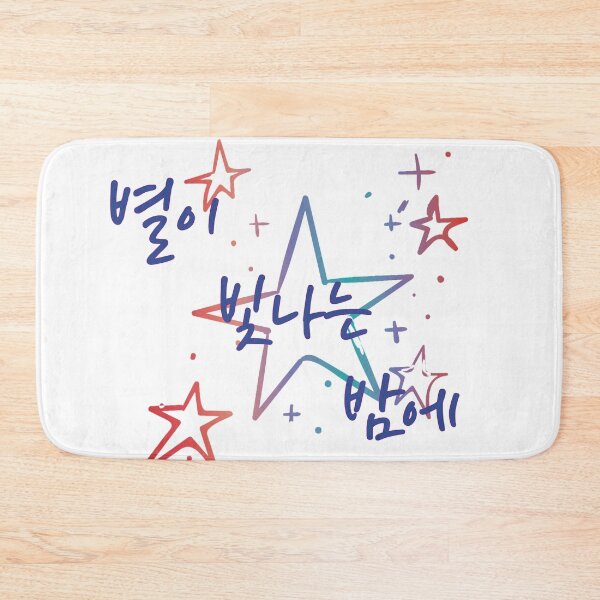 Item preview, On a starry night designed and sold by pure-ho.