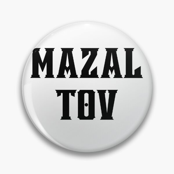 Item preview, Mazal Tov designed and sold by PureGeometry.
