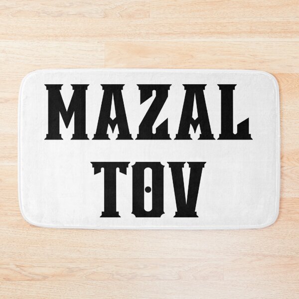 Item preview, Mazal Tov designed and sold by PureGeometry.