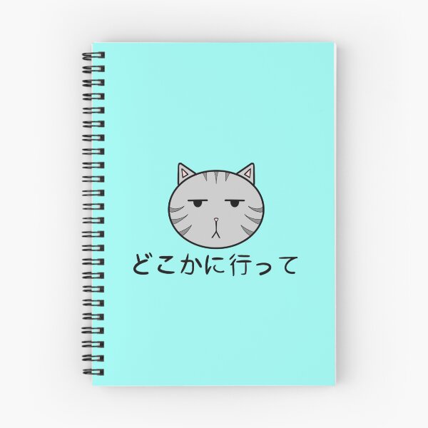 Item preview, "Go Away" Kitty Japanese Lettering designed and sold by Maddieland03.