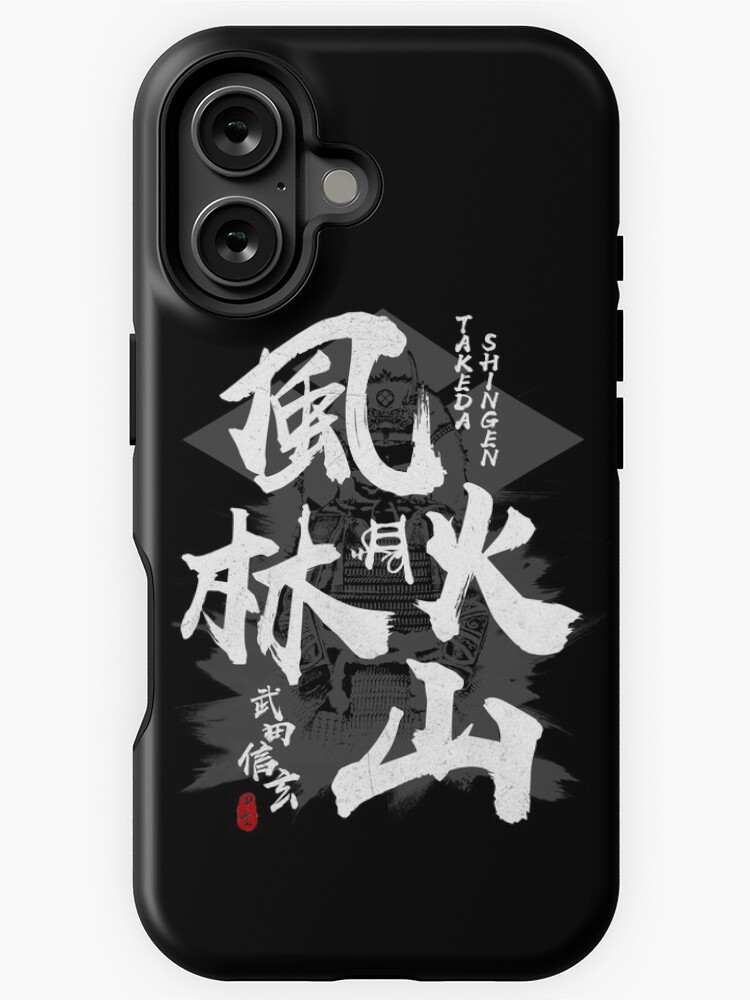 iPhone - shinya Takeda Shingen Furinkazan Kanji in white