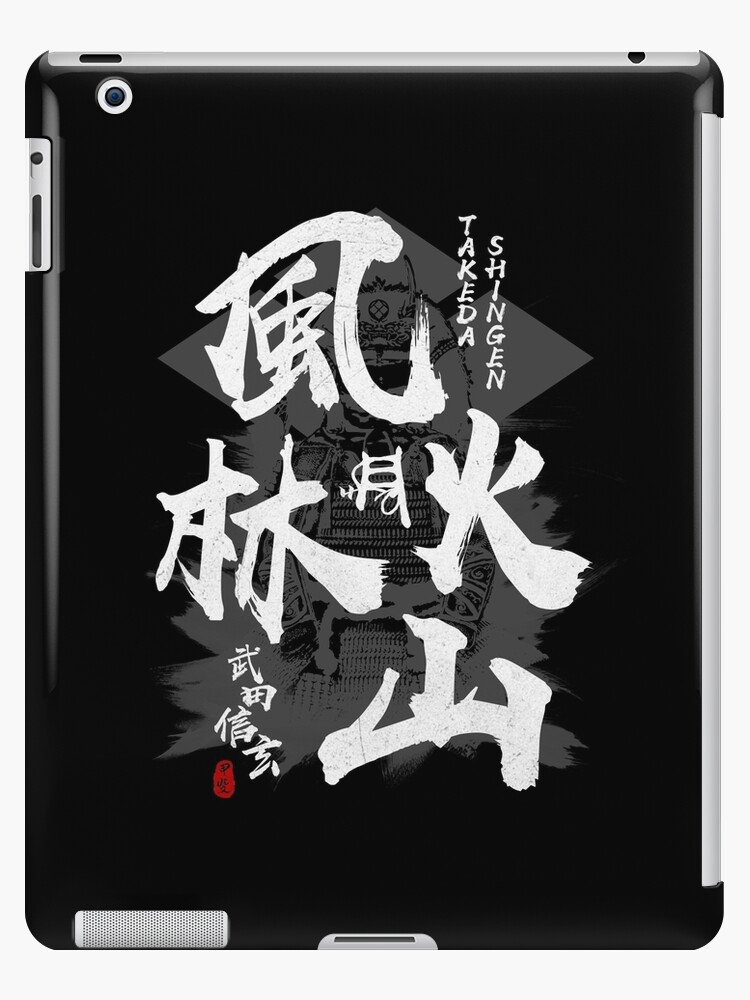 Takeda Shingen Furinkazan Kanji in white | iPad Case & Skin