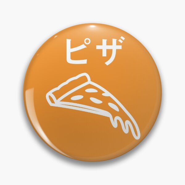 Item preview, Pizza | Japanese Pizza designed and sold by bilzar.