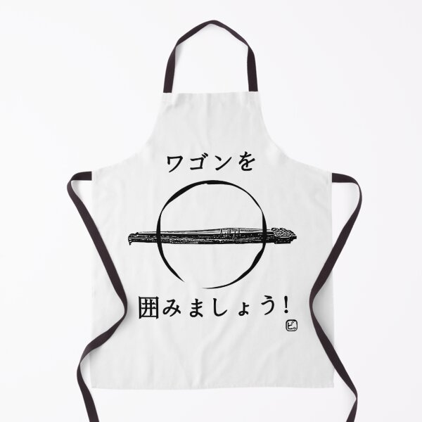 Item preview, Japanese Wagon/Yamatogoto with Pun: Wagon O Komimashо̄! designed and sold by BReinbold.