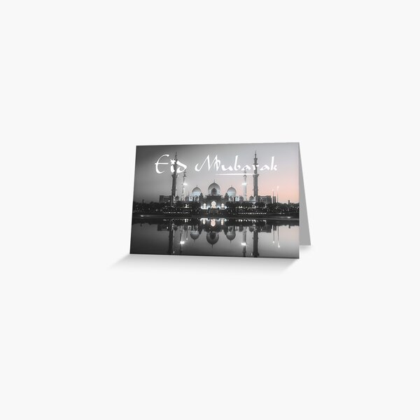 Eid Mubarak 16 Greeting Card