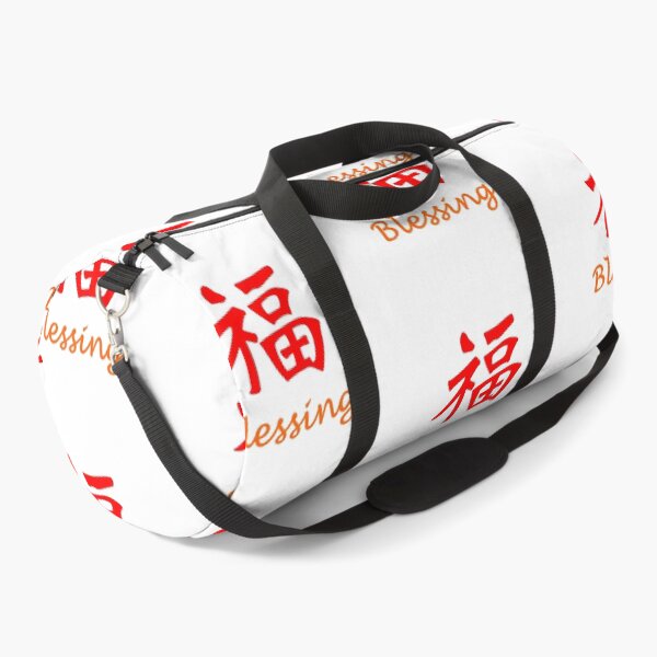 Item preview, Blessing In Chinese Character designed and sold by DTEH.