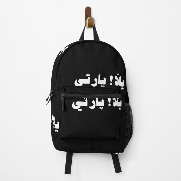 Item preview, Yalla! Party designed and sold by yallaparty.