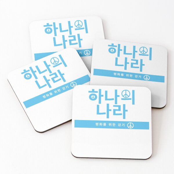 Item preview, Blue Peace Symbol Bold Walkathon korean designed and sold by fosterahope.