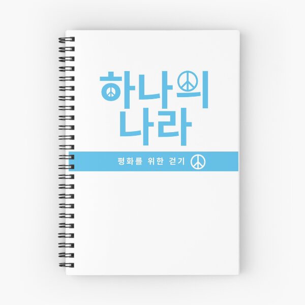 Item preview, Blue Peace Symbol Bold Walkathon korean designed and sold by fosterahope.