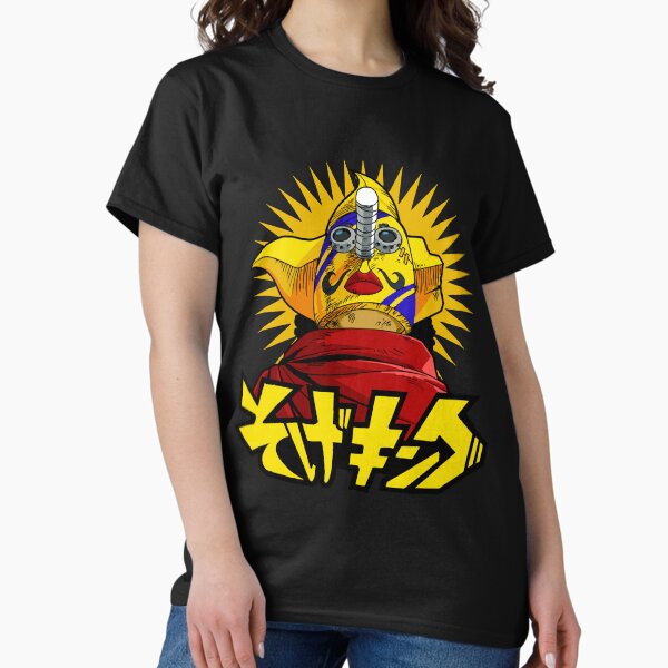 Item preview, Sogeking  designed and sold by Danaija69.