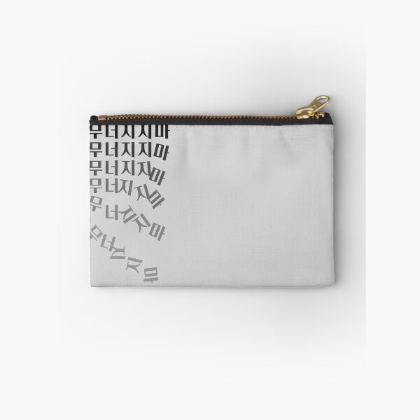 Item preview, Don't fall in Korean designed and sold by withkorean.