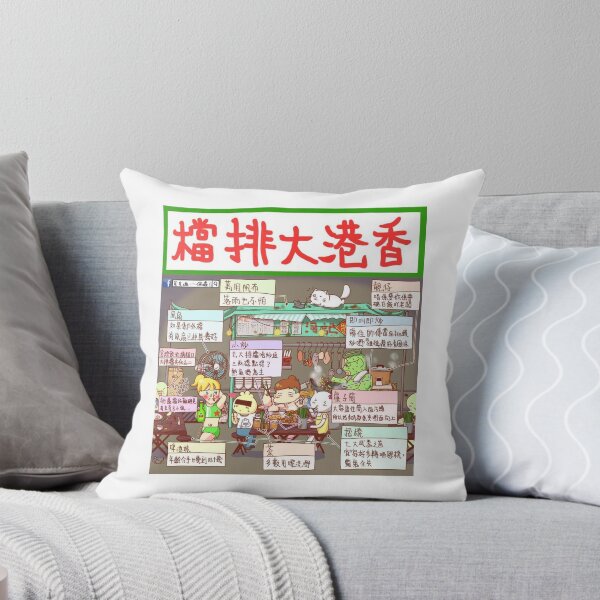 Item preview, Hong Kong Restaurant designed and sold by HOPELIFE8888.