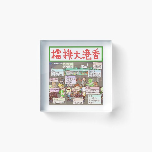 Item preview, Hong Kong Restaurant designed and sold by HOPELIFE8888.