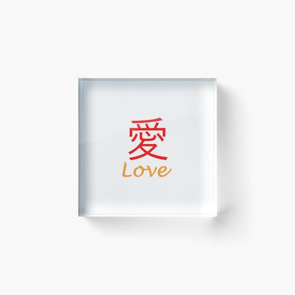 Item preview, Love In Chinese Character designed and sold by DTEH.