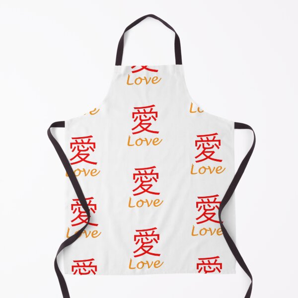 Item preview, Love In Chinese Character designed and sold by DTEH.