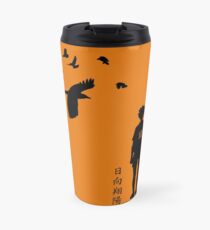 Haikyuu!! - Karasuno - Hinata Shouyou Travel Mug