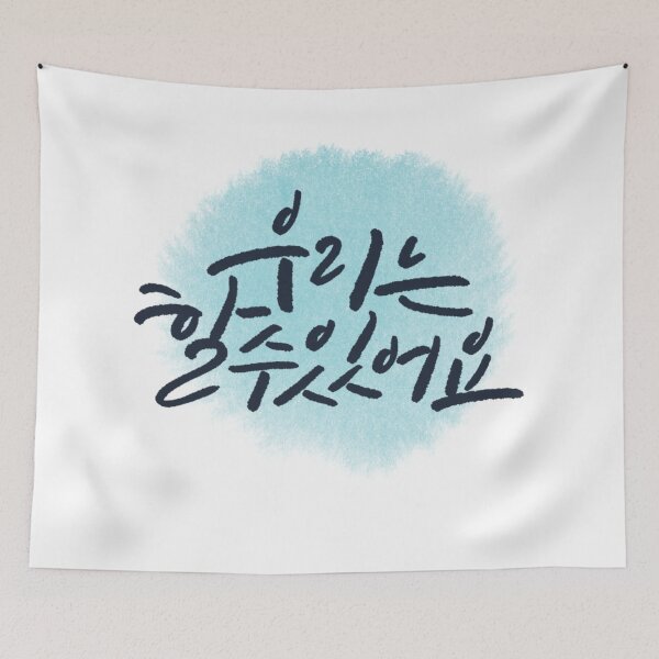 Item preview, We can do it designed and sold by pure-ho.