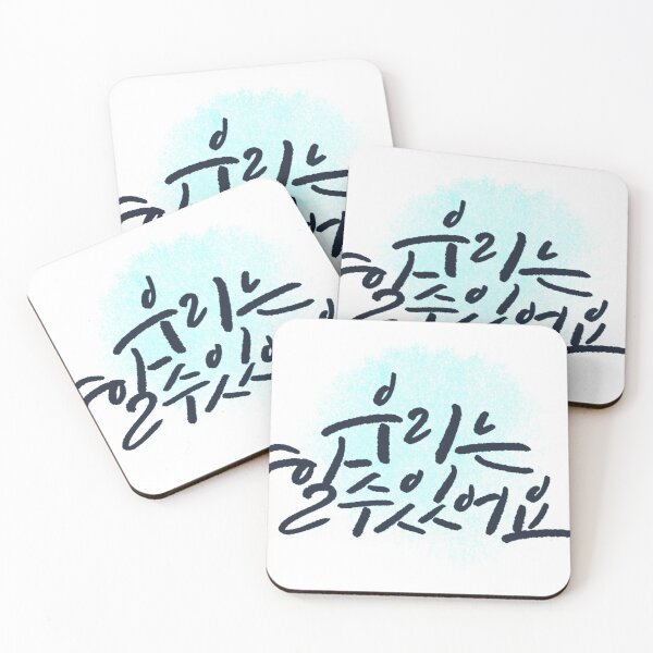 Item preview, We can do it designed and sold by pure-ho.