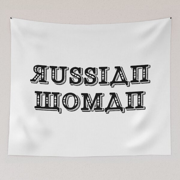 Item preview, Eurovision 2021- Eurovision song contest - ESC fans - Russian woman  designed and sold by talgursmusthave.