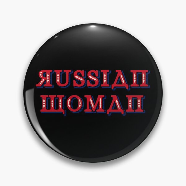 Item preview, Eurovision 2021- Eurovision song contest - ESC fans - Russian woman (RB) designed and sold by talgursmusthave.