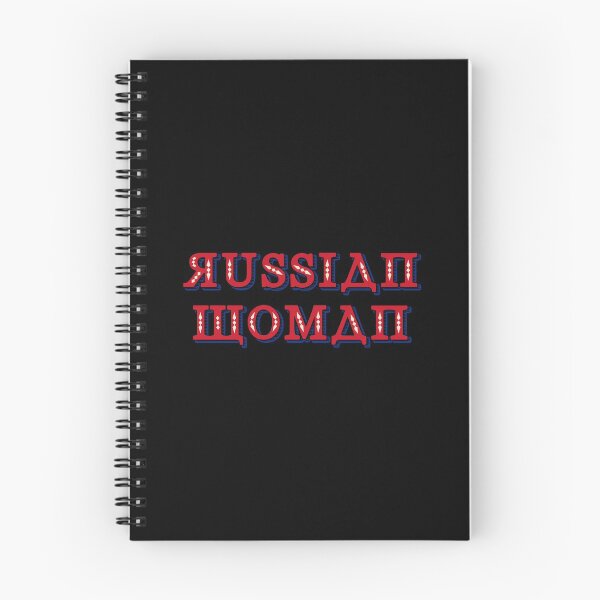 Item preview, Eurovision 2021- Eurovision song contest - ESC fans - Russian woman (RB) designed and sold by talgursmusthave.