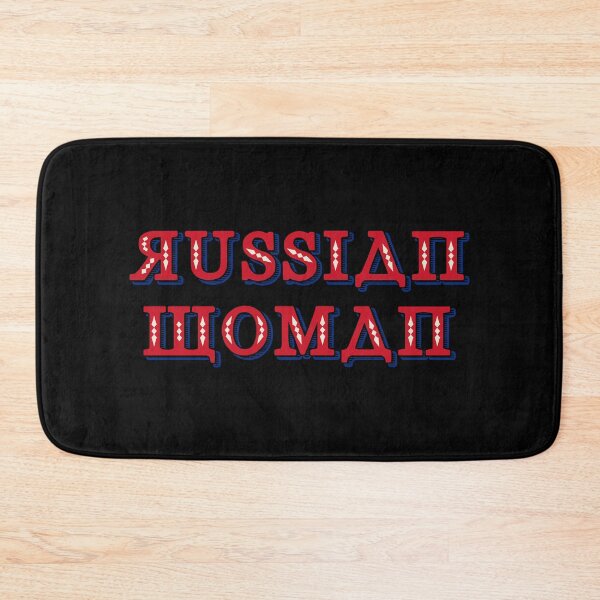 Item preview, Eurovision 2021- Eurovision song contest - ESC fans - Russian woman (RB) designed and sold by talgursmusthave.