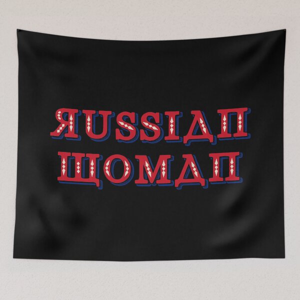 Item preview, Eurovision 2021- Eurovision song contest - ESC fans - Russian woman (RB) designed and sold by talgursmusthave.