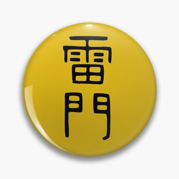Item preview, Raimon logo designed and sold by Shunen.