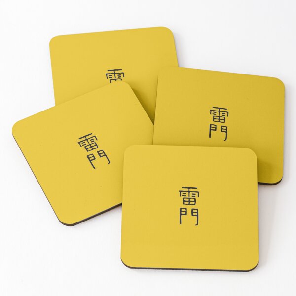 Item preview, Raimon logo designed and sold by Shunen.