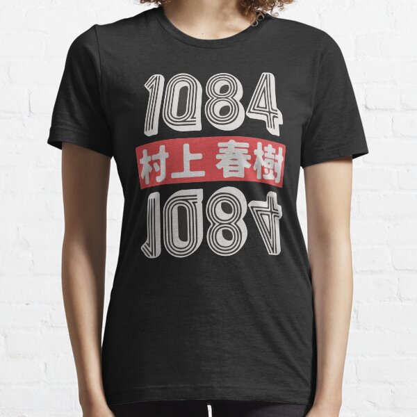 Haruki Murakami Essential T-Shirt