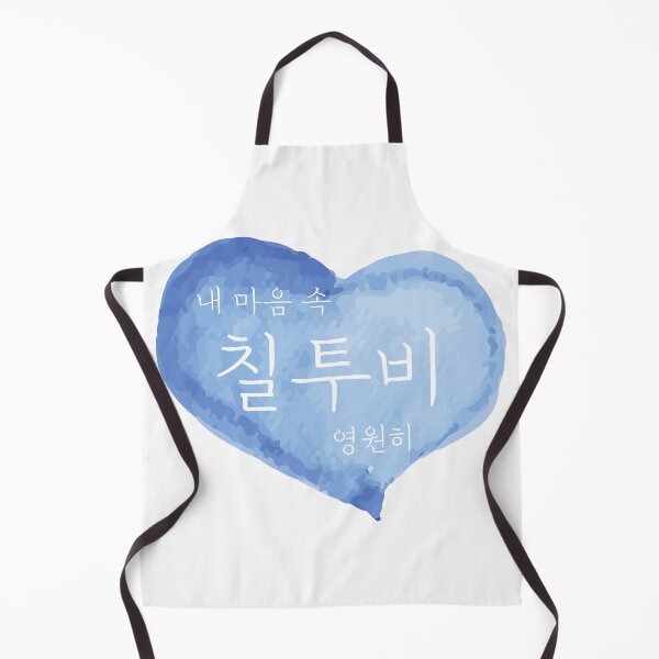 Item preview, ChilTOB 7TOB (BTOB) Always in my heart 비투비 칠투비 Blue Love heart watercolor designed and sold by K-LetterCo.