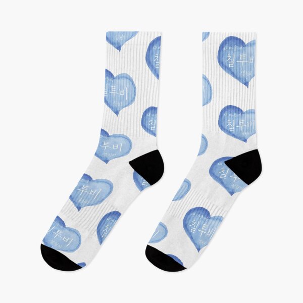 Item preview, ChilTOB 7TOB (BTOB) Always in my heart 비투비 칠투비 Blue Love heart watercolor designed and sold by K-LetterCo.