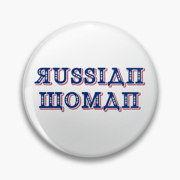 Item preview, Eurovision 2021- Eurovision song contest - ESC fans - Russian woman (BW) designed and sold by talgursmusthave.