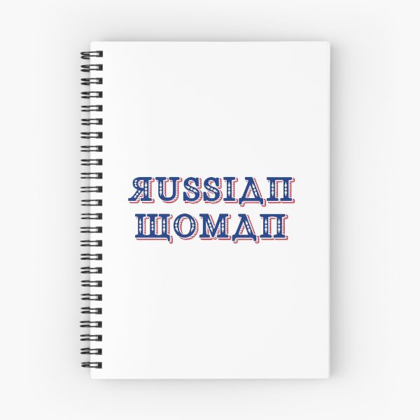 Item preview, Eurovision 2021- Eurovision song contest - ESC fans - Russian woman (BW) designed and sold by talgursmusthave.