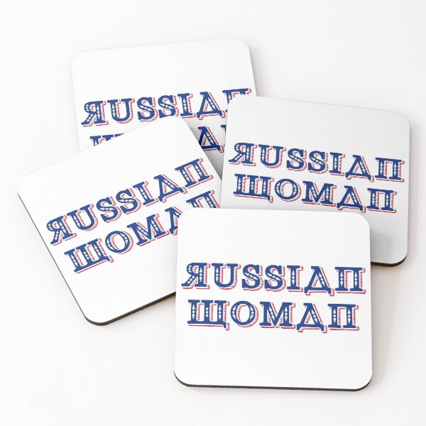 Item preview, Eurovision 2021- Eurovision song contest - ESC fans - Russian woman (BW) designed and sold by talgursmusthave.