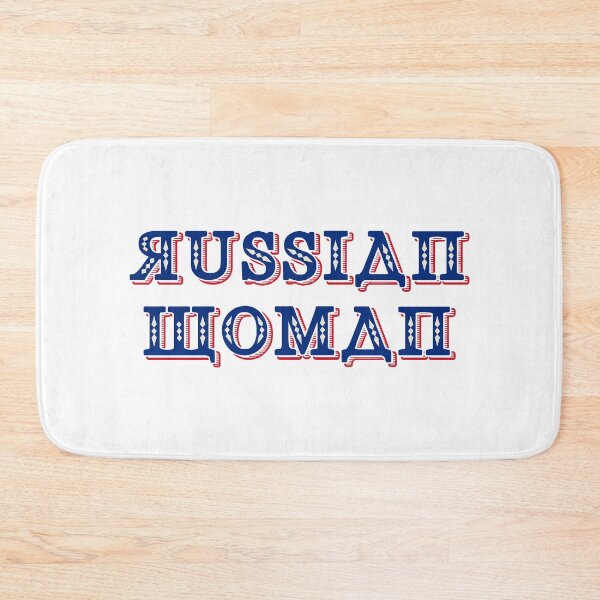 Item preview, Eurovision 2021- Eurovision song contest - ESC fans - Russian woman (BW) designed and sold by talgursmusthave.