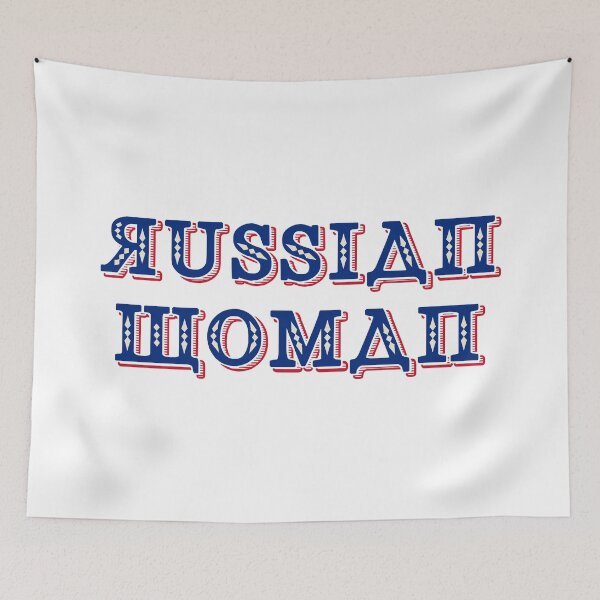 Item preview, Eurovision 2021- Eurovision song contest - ESC fans - Russian woman (BW) designed and sold by talgursmusthave.
