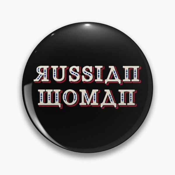 Item preview, Eurovision 2021- Eurovision song contest - ESC fans - Russian woman (WB) designed and sold by talgursmusthave.