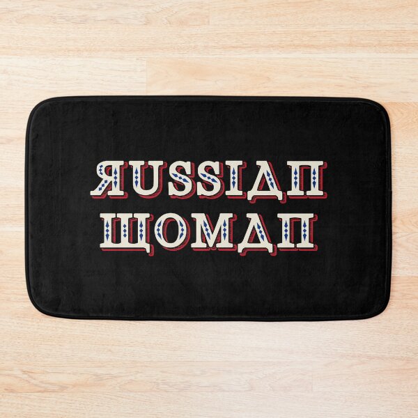 Item preview, Eurovision 2021- Eurovision song contest - ESC fans - Russian woman (WB) designed and sold by talgursmusthave.
