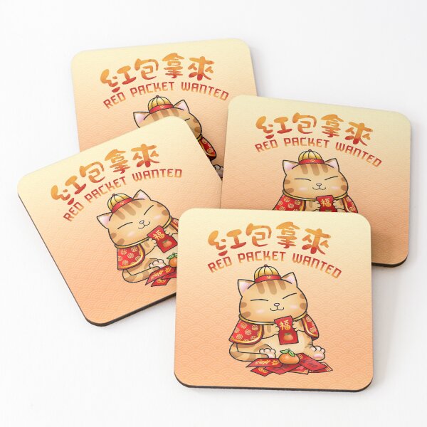 Item preview, Ang Pao Wanted Kitty designed and sold by Takeda-art.