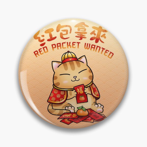 Item preview, Ang Pao Wanted Kitty designed and sold by Takeda-art.