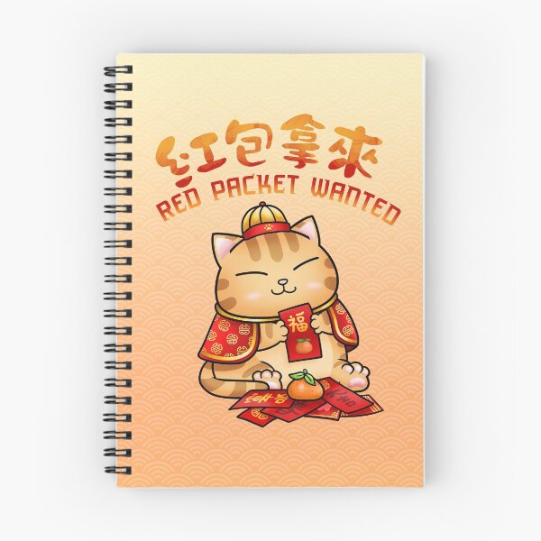 Item preview, Ang Pao Wanted Kitty designed and sold by Takeda-art.