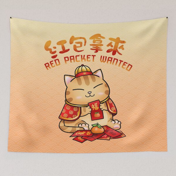 Item preview, Ang Pao Wanted Kitty designed and sold by Takeda-art.
