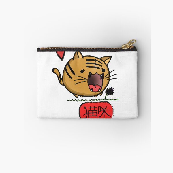 Item preview, Fat Kitty! designed and sold by HempFine.