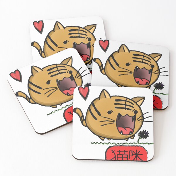 Item preview, Fat Kitty! designed and sold by HempFine.